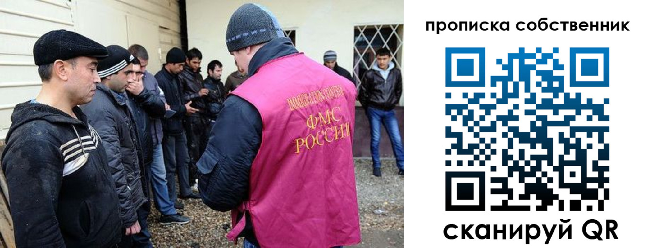 временная регистрация в квартире в Камне-на-Оби