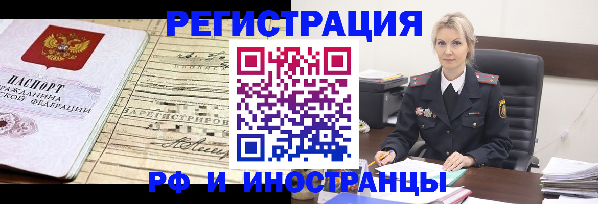регистрация для школы в Камне-на-Оби